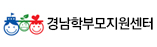 경남학부모지원센터
