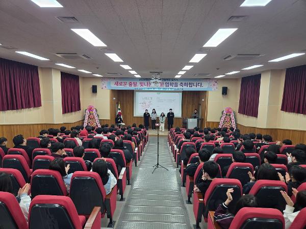 2026학년도 1학기 경남자영고등학교 개학식 및 제24대 정화영 교장선생님 취입식