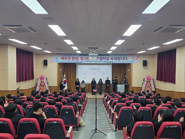 2026학년도 경남자영고등학교 신입생 입학식