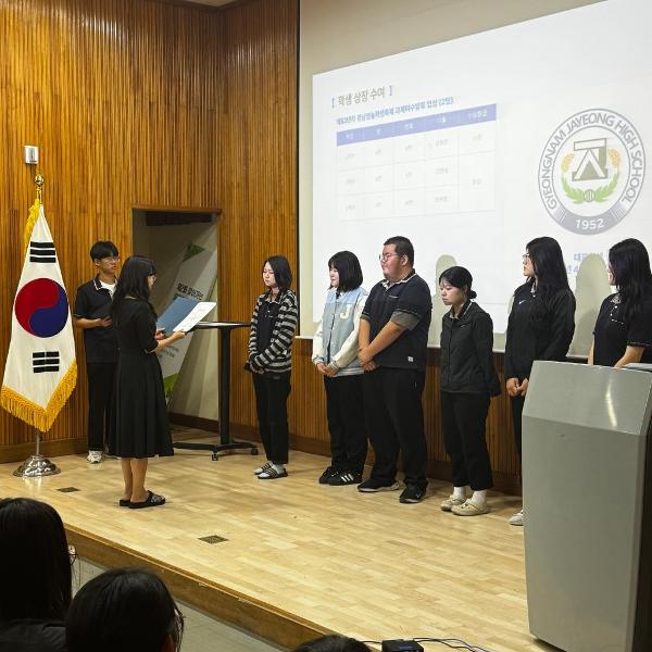 2026학년도 여름방학 선언식